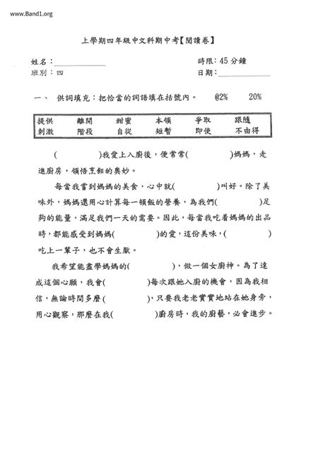 家裡|家裡 的意思、解釋、用法、例句